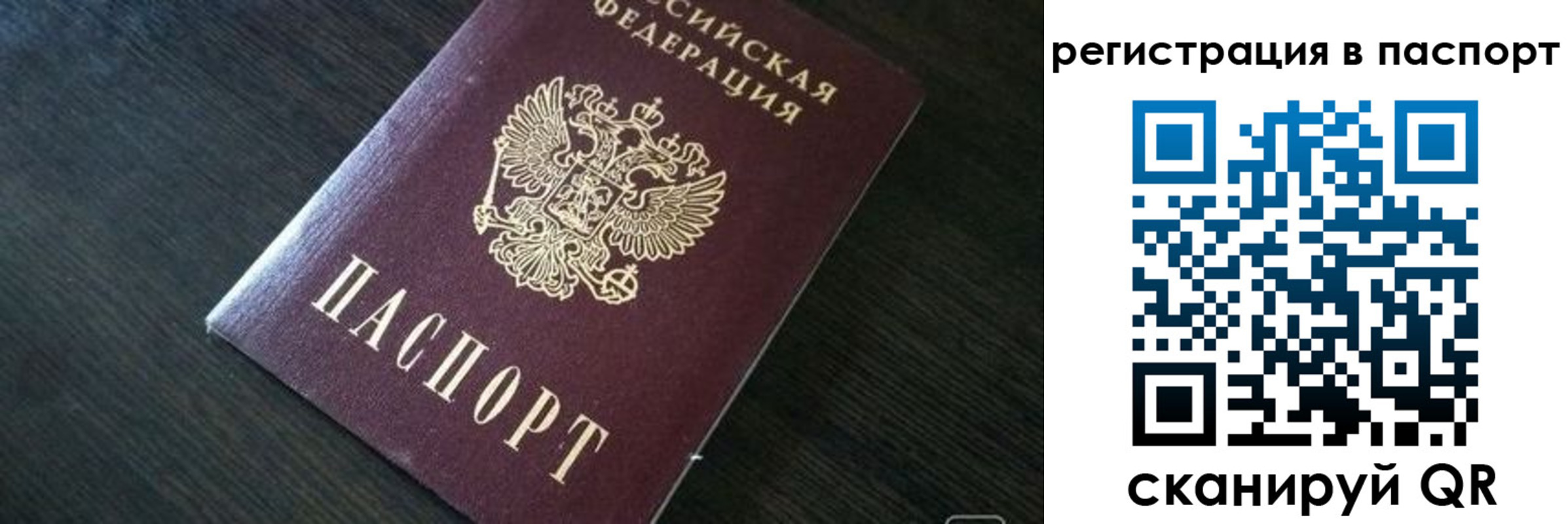 прописка в квартире в Кудымкаре