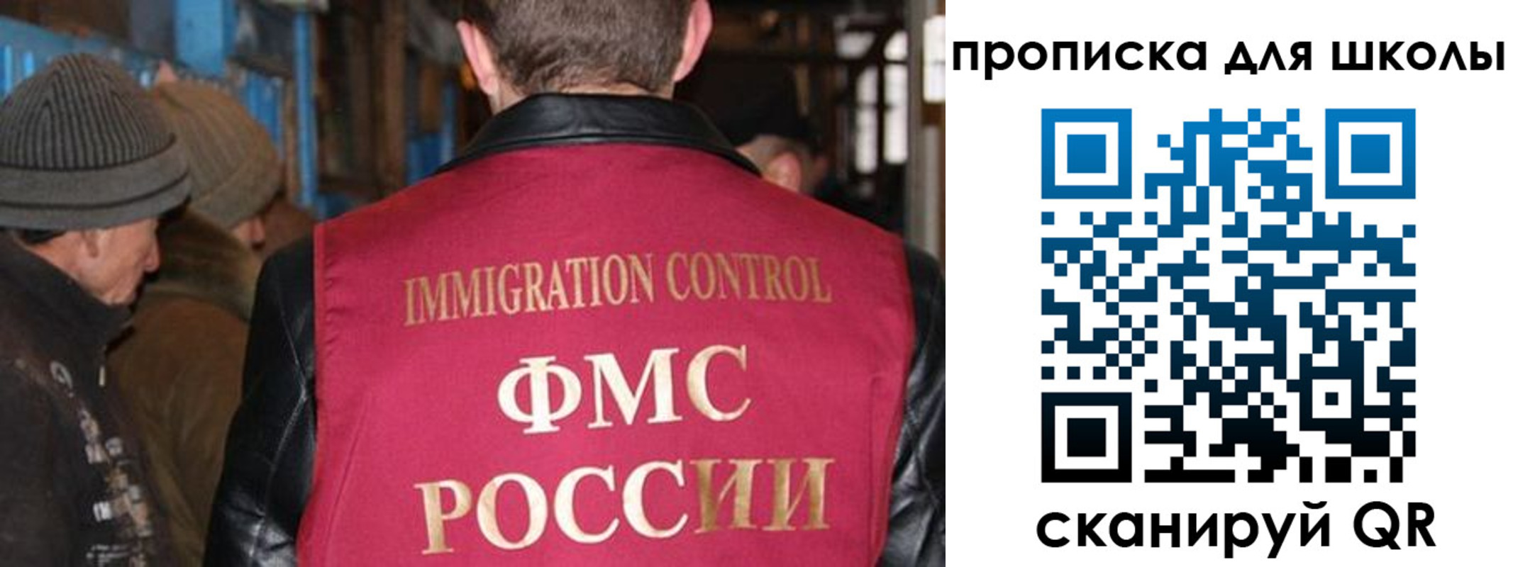 прописка в Кудымкаре