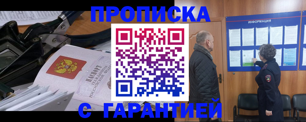 миграционный учет в Кудымкаре